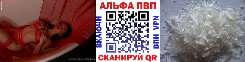 Купить КОКАИН  Конопля  Alpha PVP  ГАШ  АМФЕТАМИН  Мефедрон  Волжск