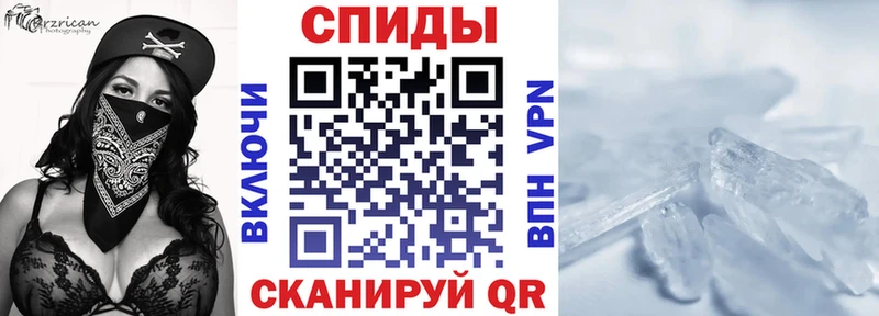 Купить закладки  Волжск  АМФЕТАМИН VHQ 