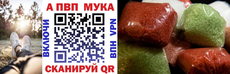 Купить закладки Волжск Alfa_PVP кристаллы