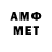 Меф 4 MMC Fedor Drozd