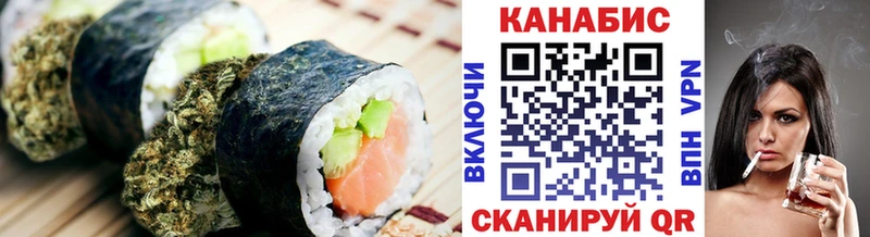 Печенье с ТГК конопля  Купить где  Волжск 