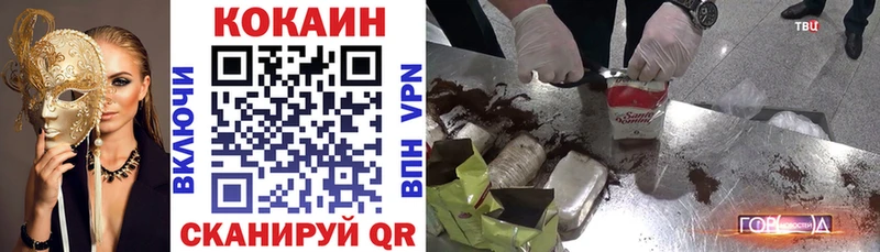 Купить где Волжск КОКАИН Перу