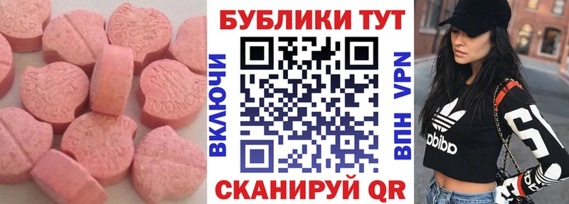 Купить закладки  Волжск  ЭКСТАЗИ louis Vuitton 