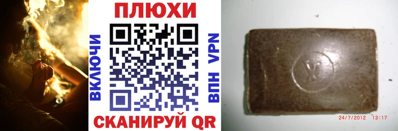 Купить где  Волжск  ГАШИШ Cannabis 