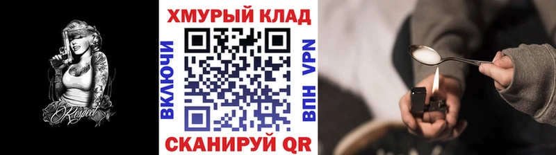 Купить Волжск ГЕРОИН гречка