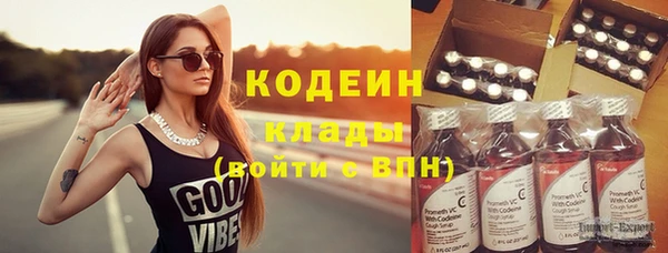 хмурый Армянск