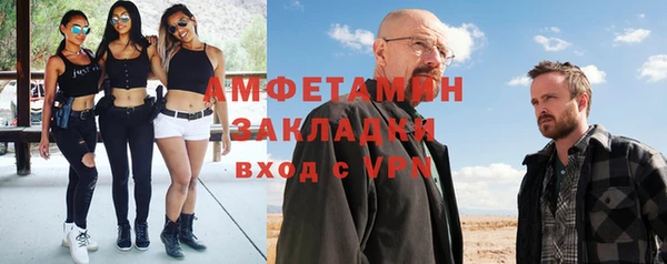 хмурый Армянск