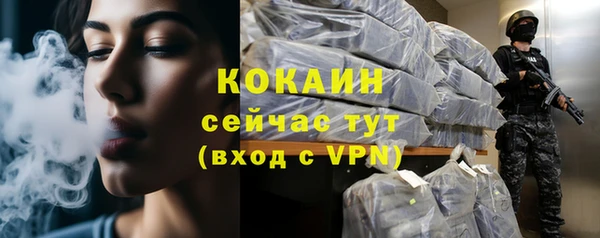 кокаин перу Аркадак