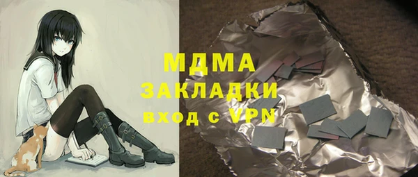 кокаин перу Аркадак
