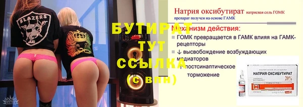 хмурый Армянск