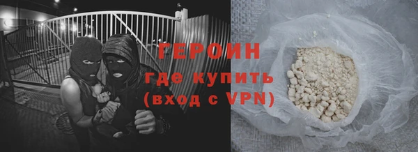 хмурый Армянск