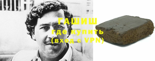 хмурый Армянск