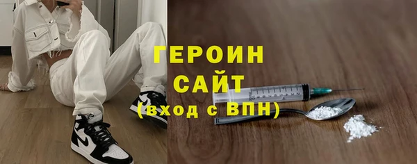 PSILOCYBIN Арсеньев