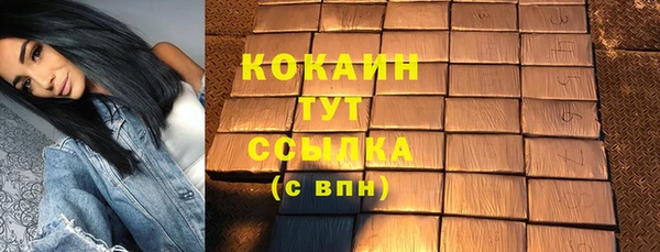 хмурый Армянск