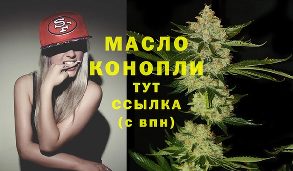 хмурый Армянск