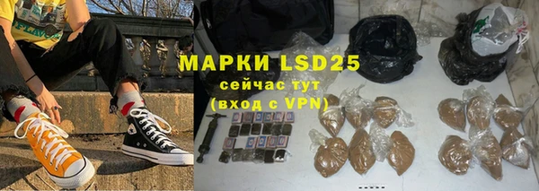 хмурый Армянск