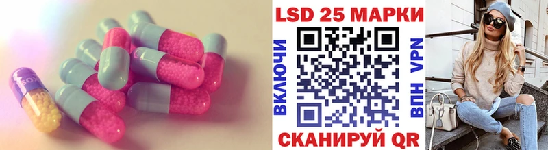 Купить закладки Волжск LSD-25 экстази ecstasy