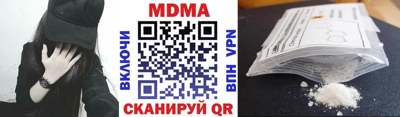 Купить где Волжск МДМА VHQ
