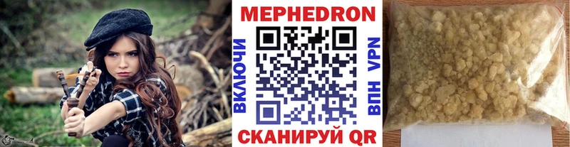 Купить Волжск МЯУ-МЯУ мука