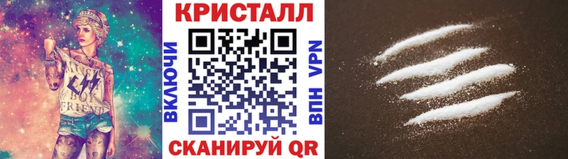Метамфетамин Methamphetamine Купить закладки Волжск