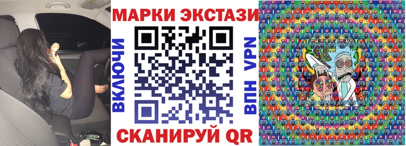 Купить  Волжск  Марки NBOMe 1,8мг 