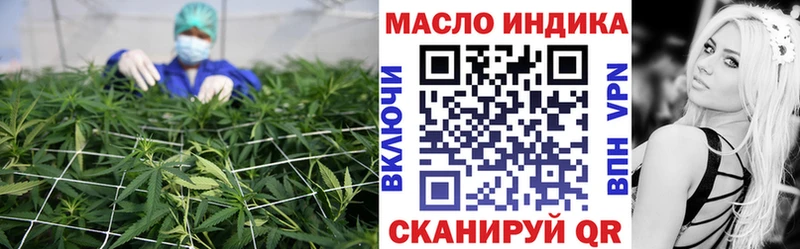 Дистиллят ТГК вейп с тгк Купить Волжск