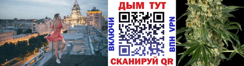 Конопля VHQ  Купить  Волжск 